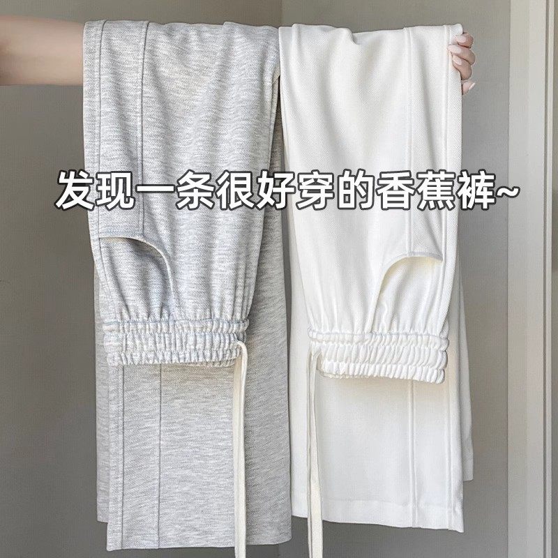 清仓捡漏灰色阔腿裤女春秋高腰垂感宽松休闲卫裤直筒小个子运动裤