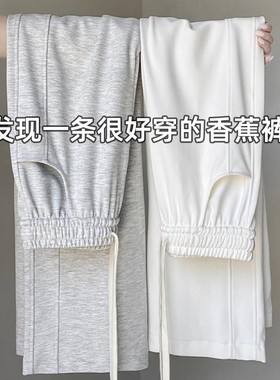 清仓捡漏灰色阔腿裤女春秋高腰垂感宽松休闲卫裤直筒小个子运动裤
