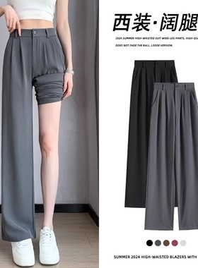 清仓捡漏黑色西装裤女夏季高腰垂感高级感直筒显瘦小个子阔腿裤子