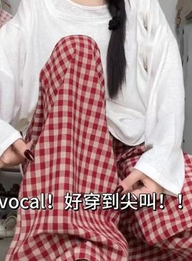清仓捡漏红色格子裤女夏季薄款高腰垂感宽松直筒休闲棉麻阔腿裤子