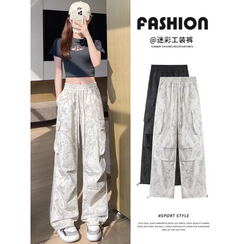 清仓捡漏白色迷彩工装裤女春夏秋高腰小个子美式扎染酷飒风运动裤