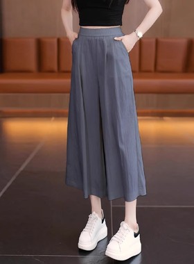 清仓捡漏灰色夏季休闲裙裤高腰显瘦冰丝速干直筒裤宽松大阔腿裤子