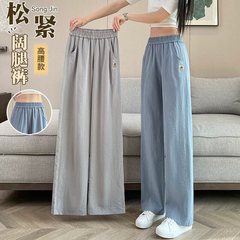 天丝棉麻裤子女夏季薄款休闲女裤