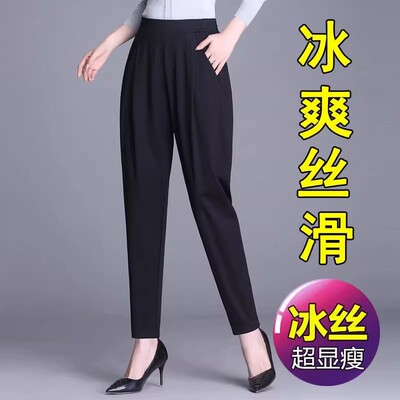 冰丝哈伦裤女夏季黑色九分休闲裤
