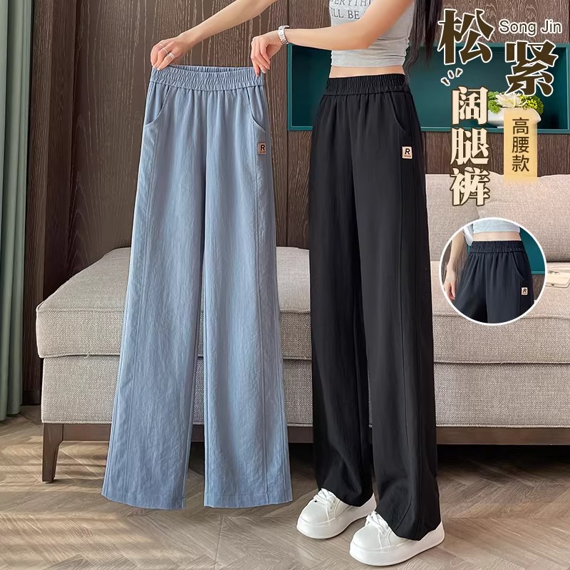 冰丝阔腿裤女夏季宽松亚麻休闲裤