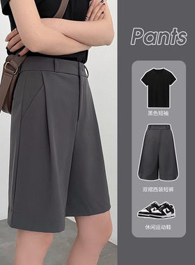 清仓捡漏设计感灰色西装短裤女夏高腰显瘦宽松a字阔腿休闲五分裤