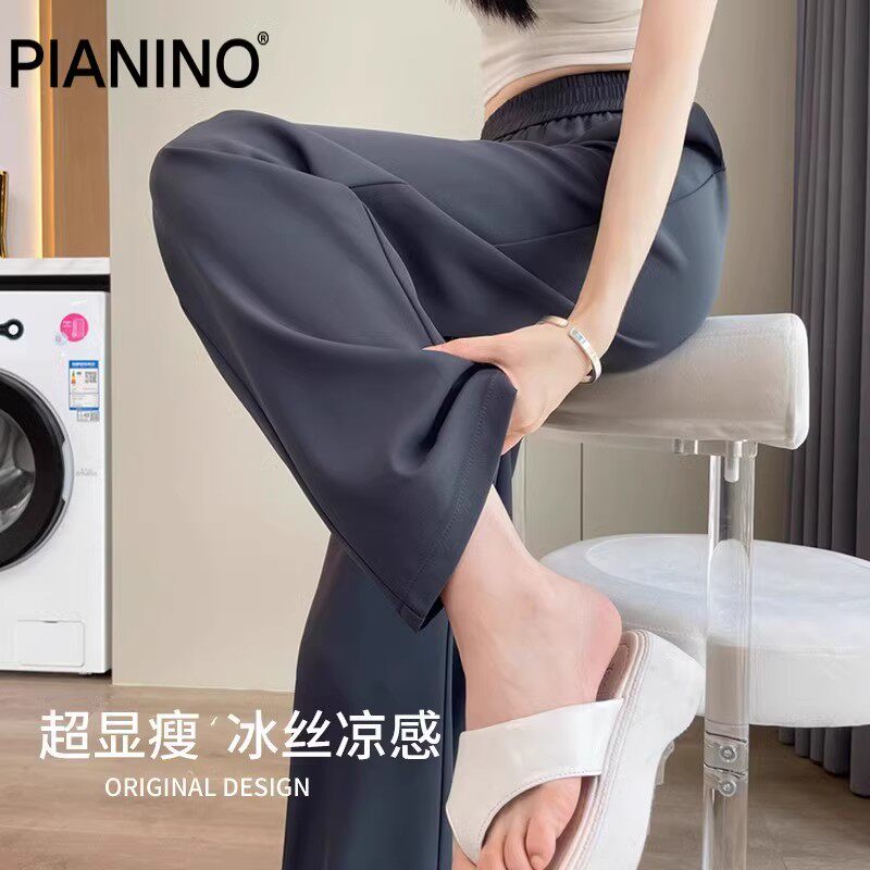 清仓捡漏阔腿裤夏季高级感垂感直筒宽松梨型身材显瘦西装裤女裤子