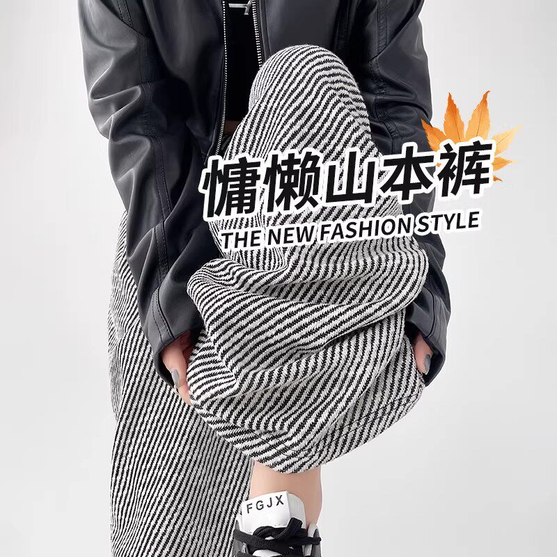 清仓捡漏窄版阔腿裤女2026夏季新款高腰垂坠感山本裤拖地休闲长裤