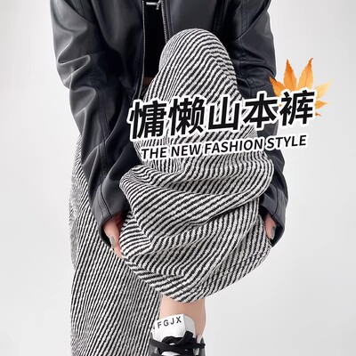 窄版阔腿裤女2026夏季新款休闲裤
