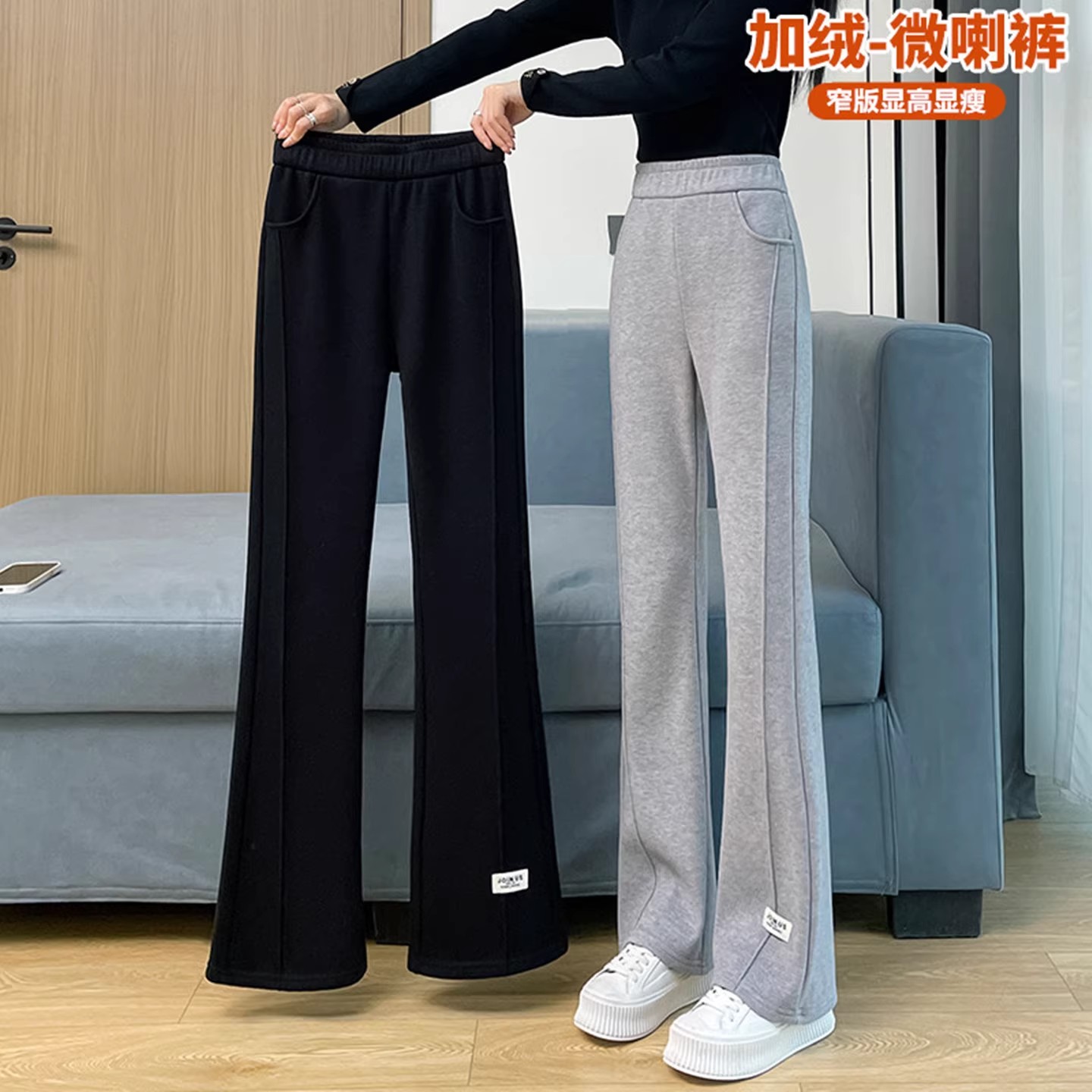 加绒微喇裤女春秋冬季加厚小个子