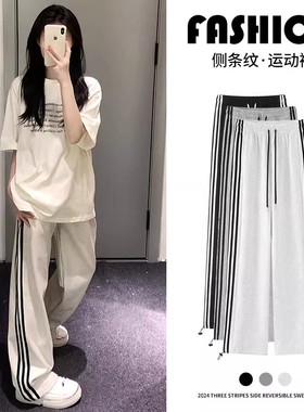 清仓捡漏白灰色运动裤女薄款高腰直筒阔腿裤春秋休闲宽松显瘦卫裤