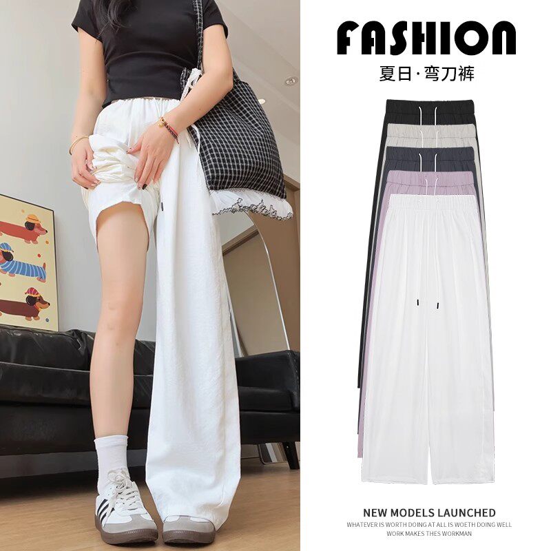 清仓捡漏冰丝速干运动裤女夏季慵懒松弛感休闲垂感白色弯刀阔腿裤