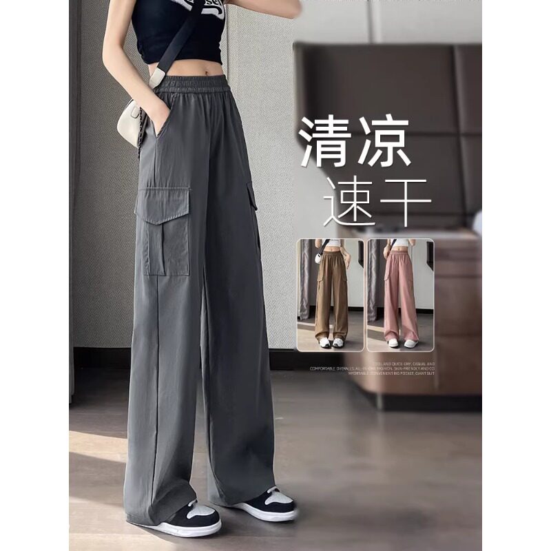 清仓捡漏大码阔腿裤女夏季休闲工装风宽松胖mm显瘦高腰速干运动裤
