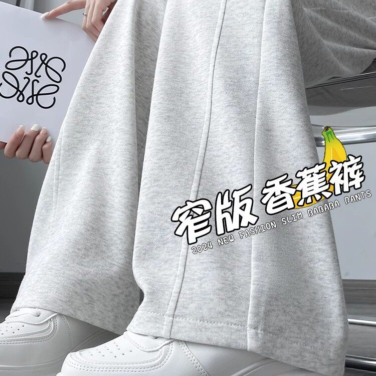 清仓捡漏白灰色阔腿裤女夏季宽松休闲小个子直筒卫裤香蕉运动裤子