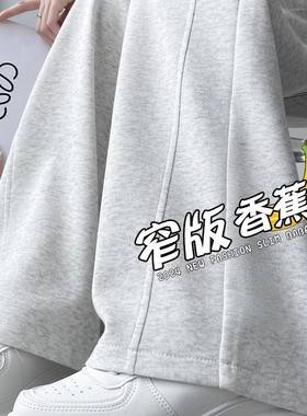 清仓捡漏白灰色阔腿裤女夏季宽松休闲小个子直筒卫裤香蕉运动裤子