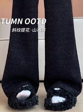 清仓捡漏黑色阔腿裤女2026新款秋冬季加绒斜纹亮丝裤子窄版休闲裤