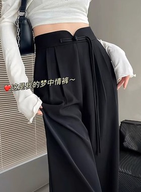 清仓捡漏黑色新中式西装裤女春夏季高腰垂感高级感国风窄版阔腿裤