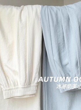 清仓捡漏蓝色奶芙山本裤女夏季高腰休闲垂感小个子慵懒冰丝阔腿裤