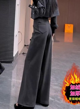 清仓捡漏灰色加绒裤子女秋冬大码显瘦加厚设计感休闲裤直筒阔腿裤
