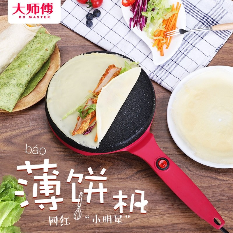 大师傅薄饼机家用小型电饼铛煎饼煎蛋机多功能春卷皮小型早餐饼机