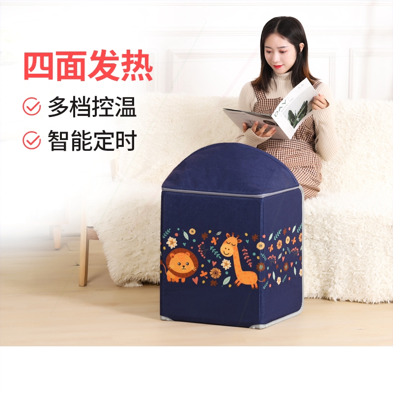 菲又菲暖脚神器办公室冬天暖腿桌