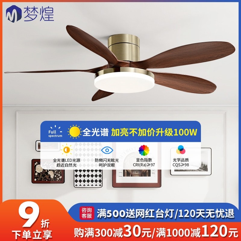 2025年新款大风力客厅家用吸顶风扇灯一体复古变频风扇扇灯餐厅吊,生活电器,吊扇/隐形吊扇/装饰吊扇,淘宝优惠券,粉丝福利购,淘宝优惠卷