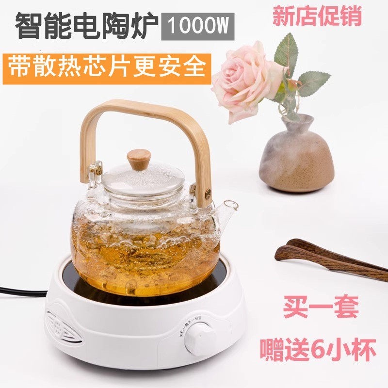 多喜达电陶炉小型电茶炉煮茶器多你电磁炉电热炉烧水煮茶炉功能迷,厨房电器,电磁炉/陶炉,淘宝优惠券,粉丝福利购,淘宝优惠卷