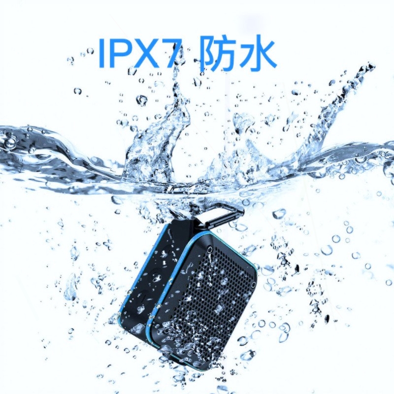 户外无线便携浴室迷你方形小音响自行车7级防水无线蓝牙音箱手提