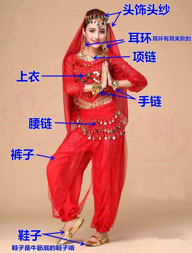 印度舞蹈演出服成人男女新款新疆表演服女肚皮舞服装少数民族风|msdalam kategori Butik wanita / wanita, pakaian/pakaian kebangsaan/peringkat pakaian, pakaian kebangsaan/pakaian - dari Buy2taobao.com untuk memberikan perkhidmatan ejen Taobao profesional membeli
