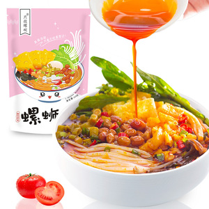 只投螺碗螺蛳粉柳州正宗包邮螺丝粉320g*5袋螺狮粉酸辣粉方便面条