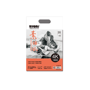 尼奥尼素描纸 速写纸8开80张素描纸4开装画画本手绘成人空白手绘厚考试专用学生用儿童素描本绘画本素描纸