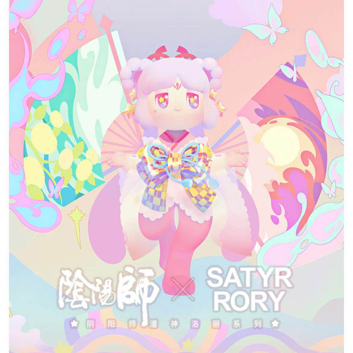 网易洛丽塔青行灯公仔现货]