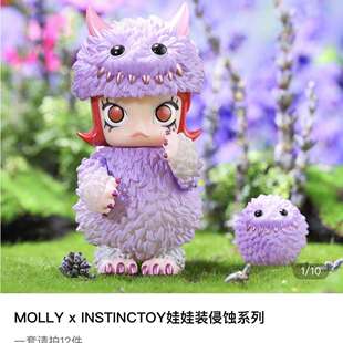 POPMART泡泡玛特MOLLY大久保INSTINCTOY娃娃侵蚀盲盒确认隐藏潮流