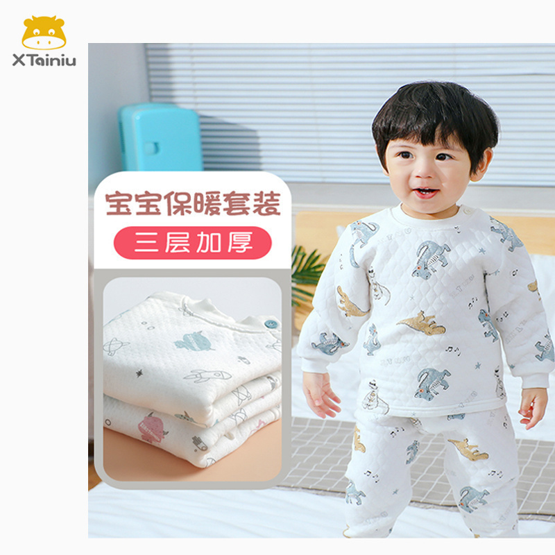 夹棉婴儿男童加厚保暖内衣