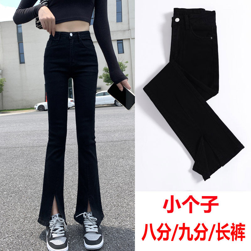 开叉微喇牛仔裤女2022年新款高腰显瘦八分修身小个子黑色微喇叭裤