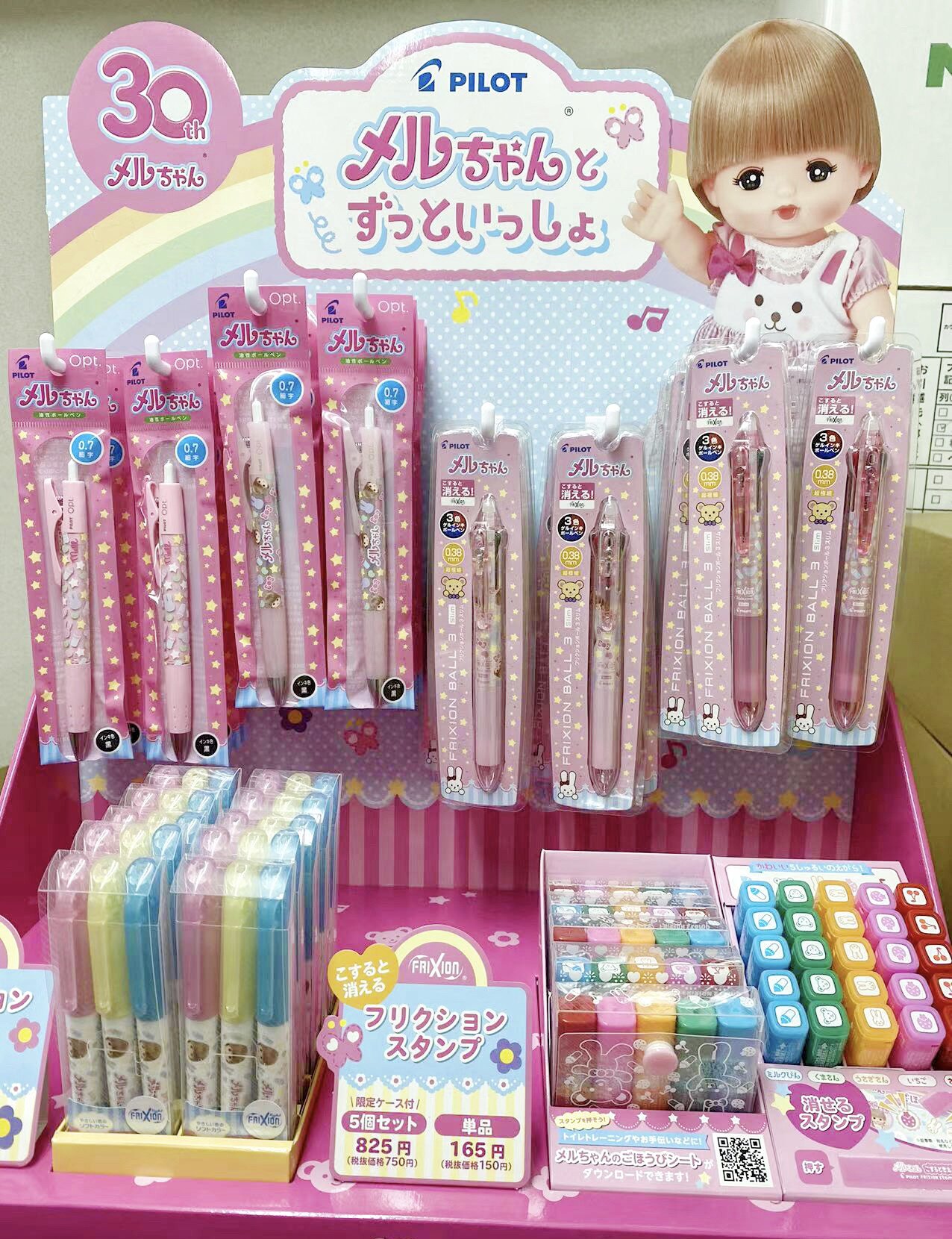 스팟 일본어 BAILE PILOT 병 인형 한정 지울 수 있는 펜 멀티 컬러 펜 모듈 펜 볼펜 검정