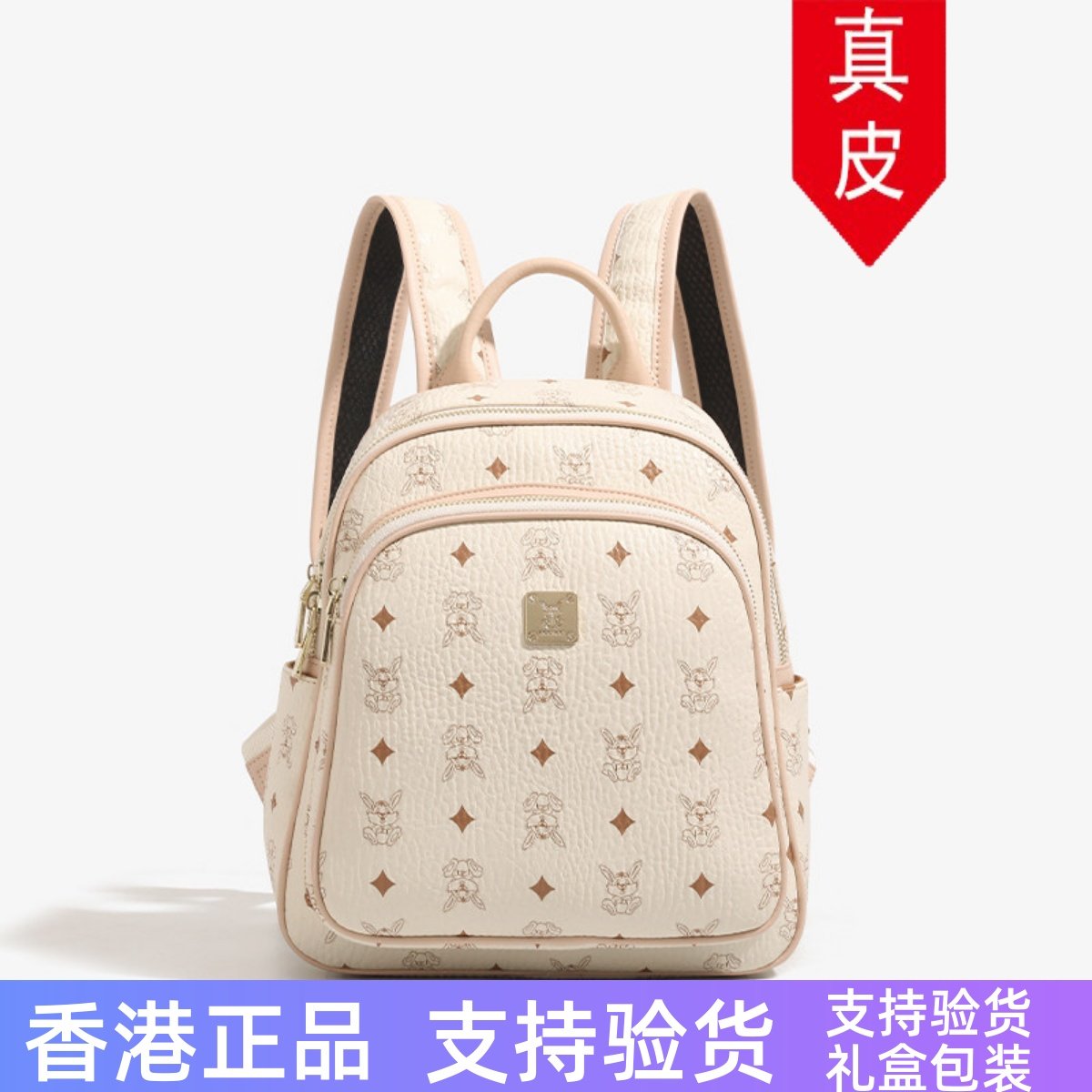 香港品牌真皮双肩包女2025新款时尚大容量背包百搭轻便出游旅行包