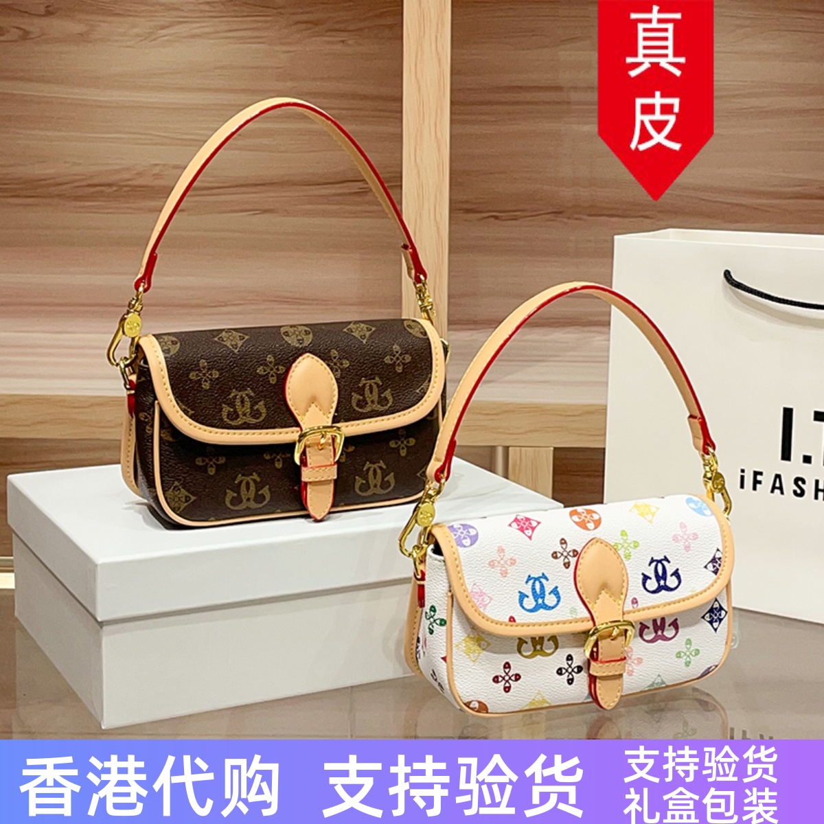 代购真皮老花法棍包包单肩斜挎包