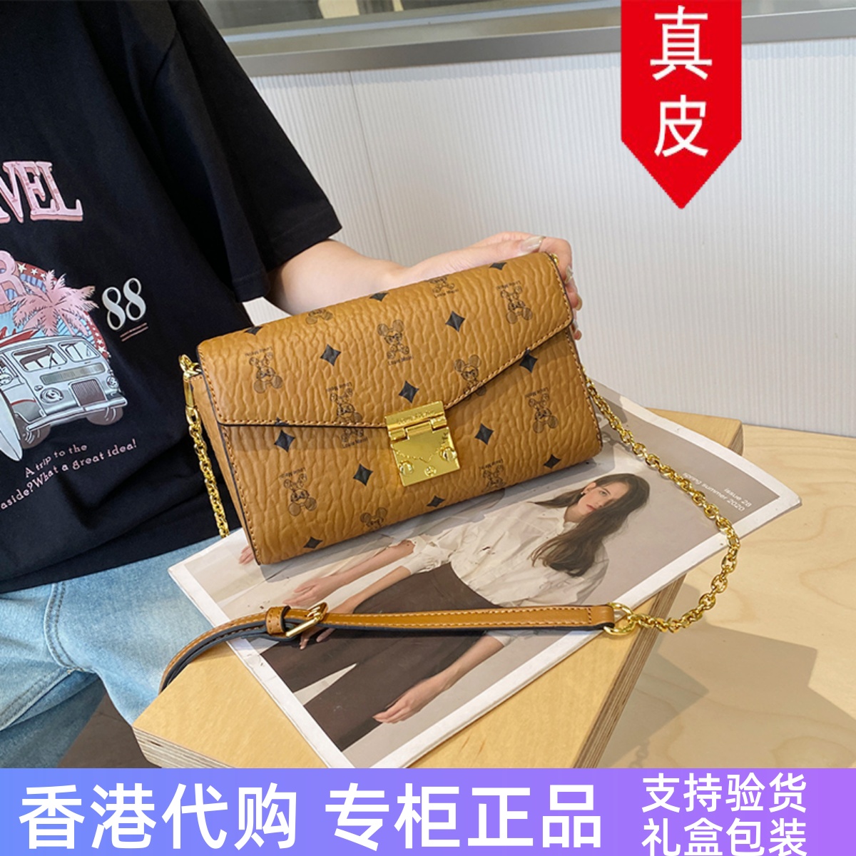 香港代购真皮信封包链条包女2025新款高级感手机包时尚单肩斜挎包