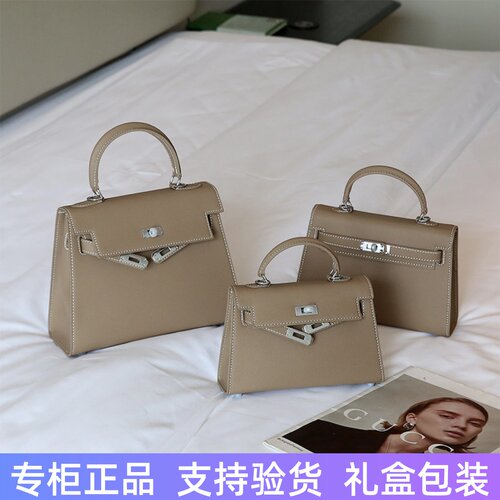 二代mini凯莉包高级感单肩斜挎包