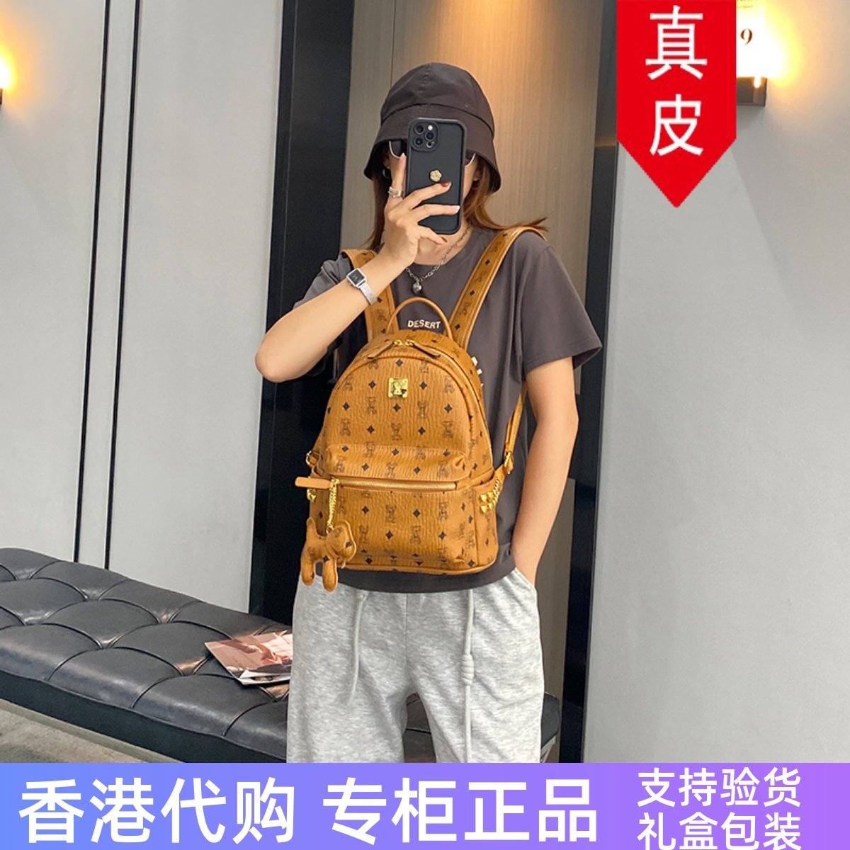 香港轻奢真皮双肩包包女2025新款潮时尚书包高级感大容量旅行背包