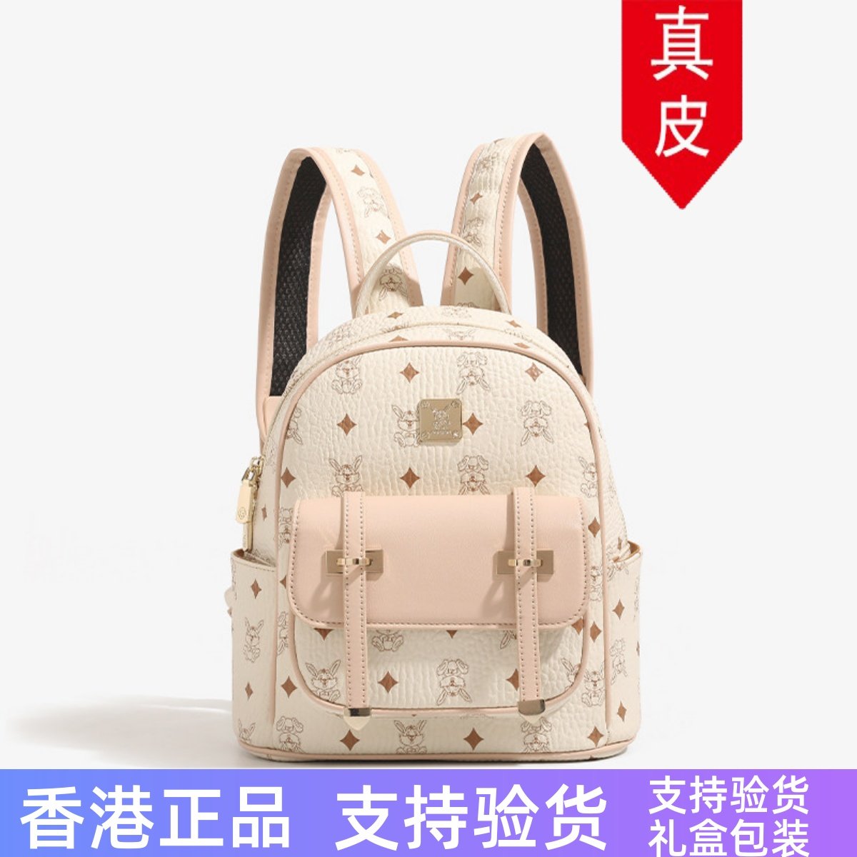 香港品牌真皮双肩包女2025新款高级感大容量背包轻便超火旅行书包