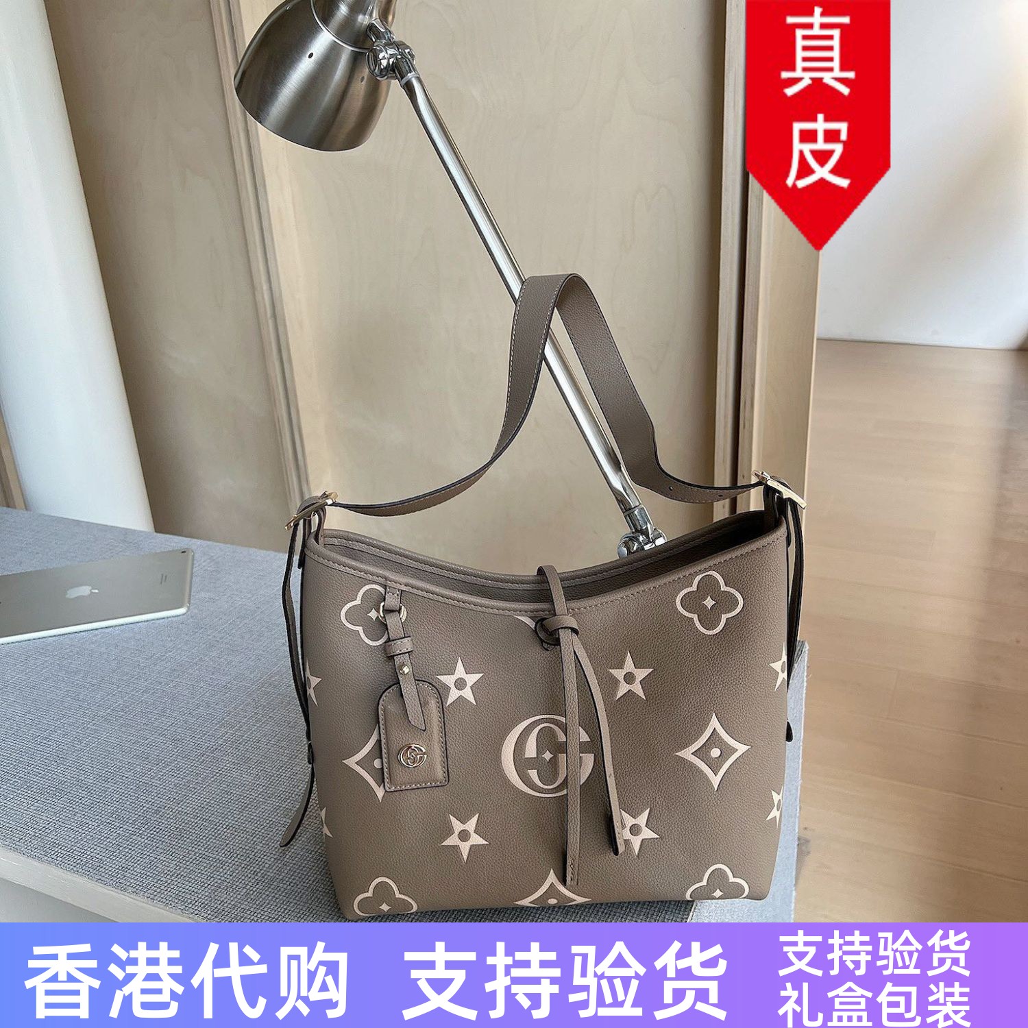 代购真皮大容量托特包单肩斜挎包
