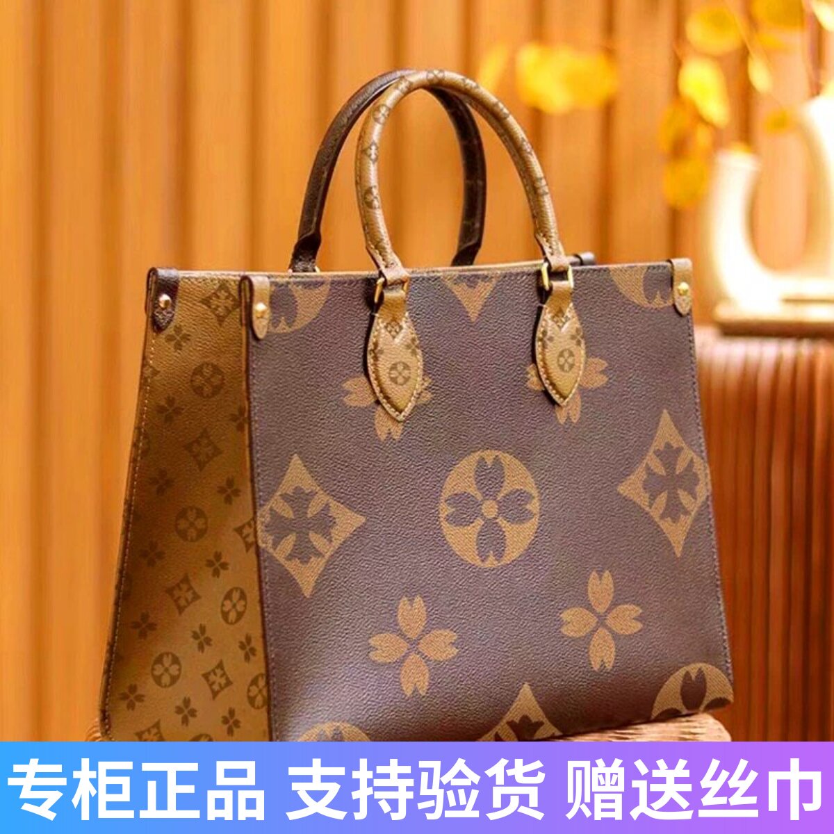 香港大容量老花托特包单肩大包