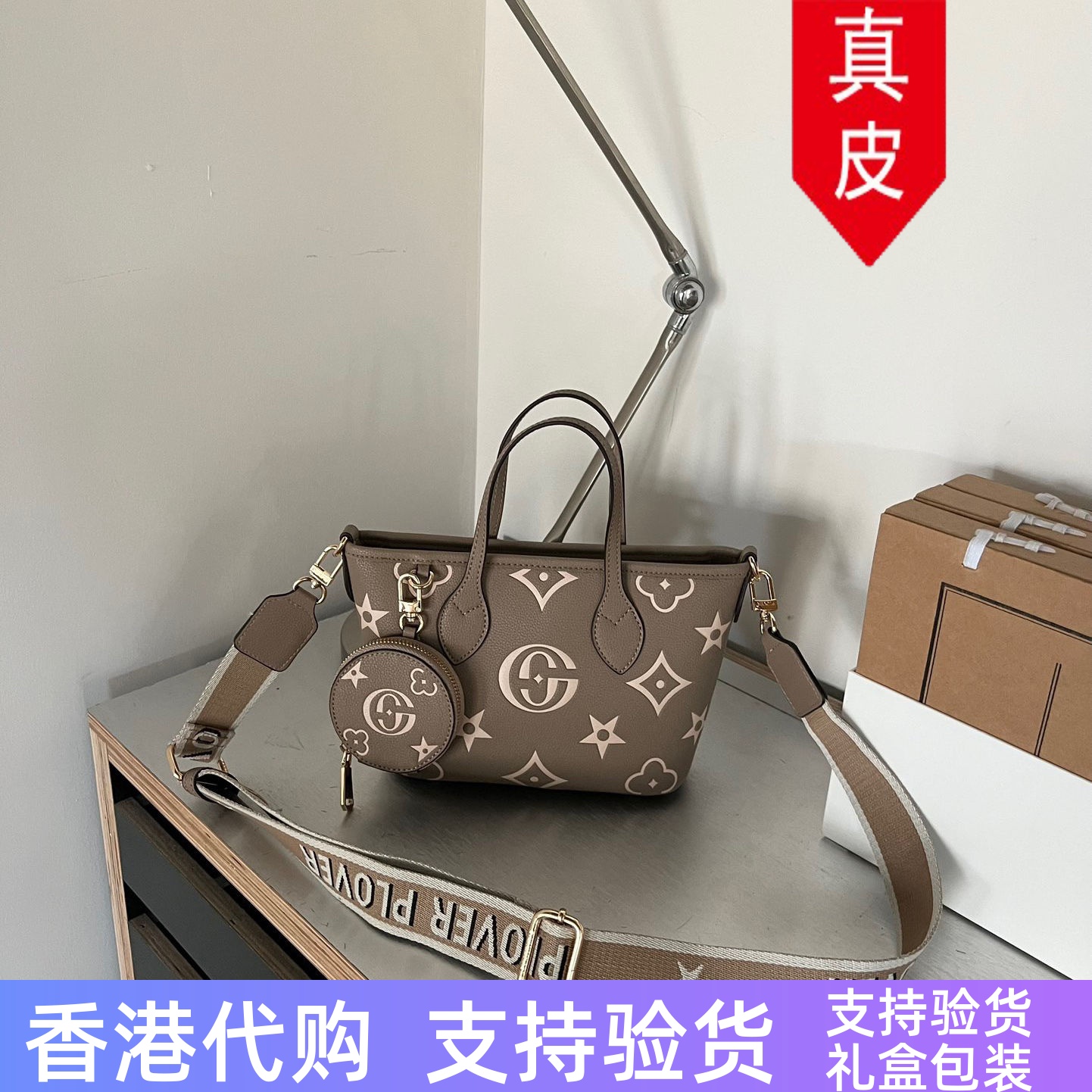 香港代购真皮女包2025新款手提精致菜篮子包轻奢斜挎单肩小托特包