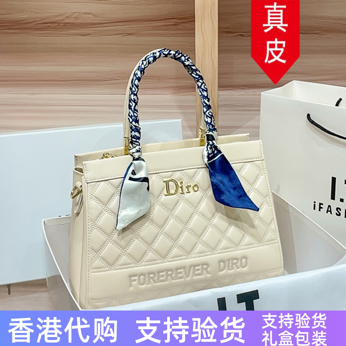 代购真皮大容量托特包单肩斜挎包