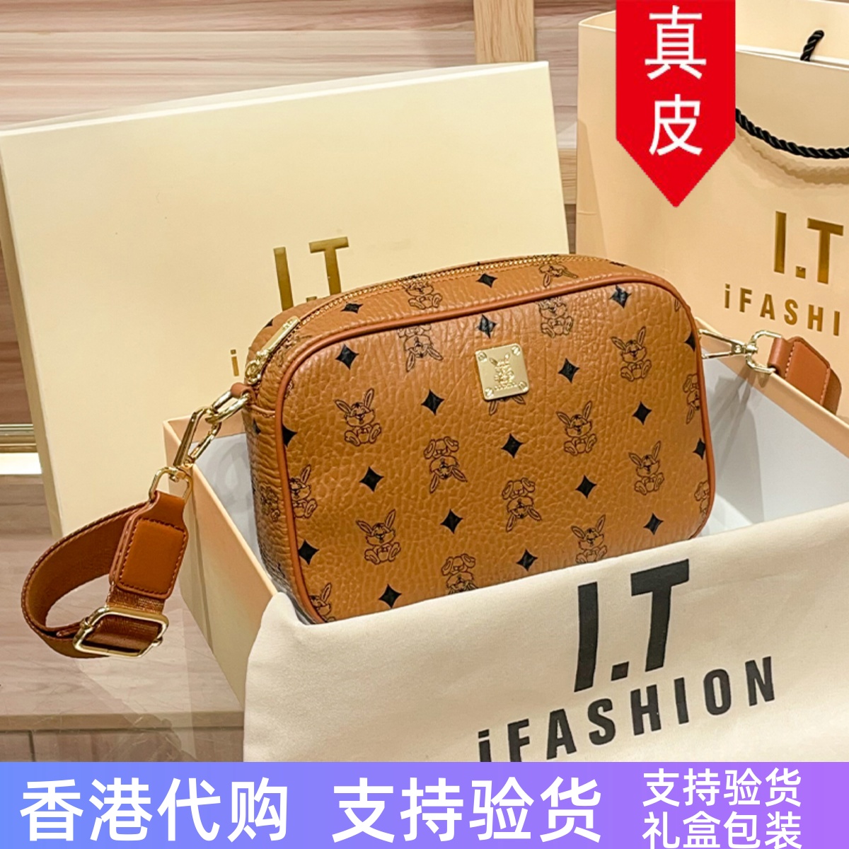 香港代购真皮女包2025新款时尚高级感单肩包斜挎包百搭通勤相机包