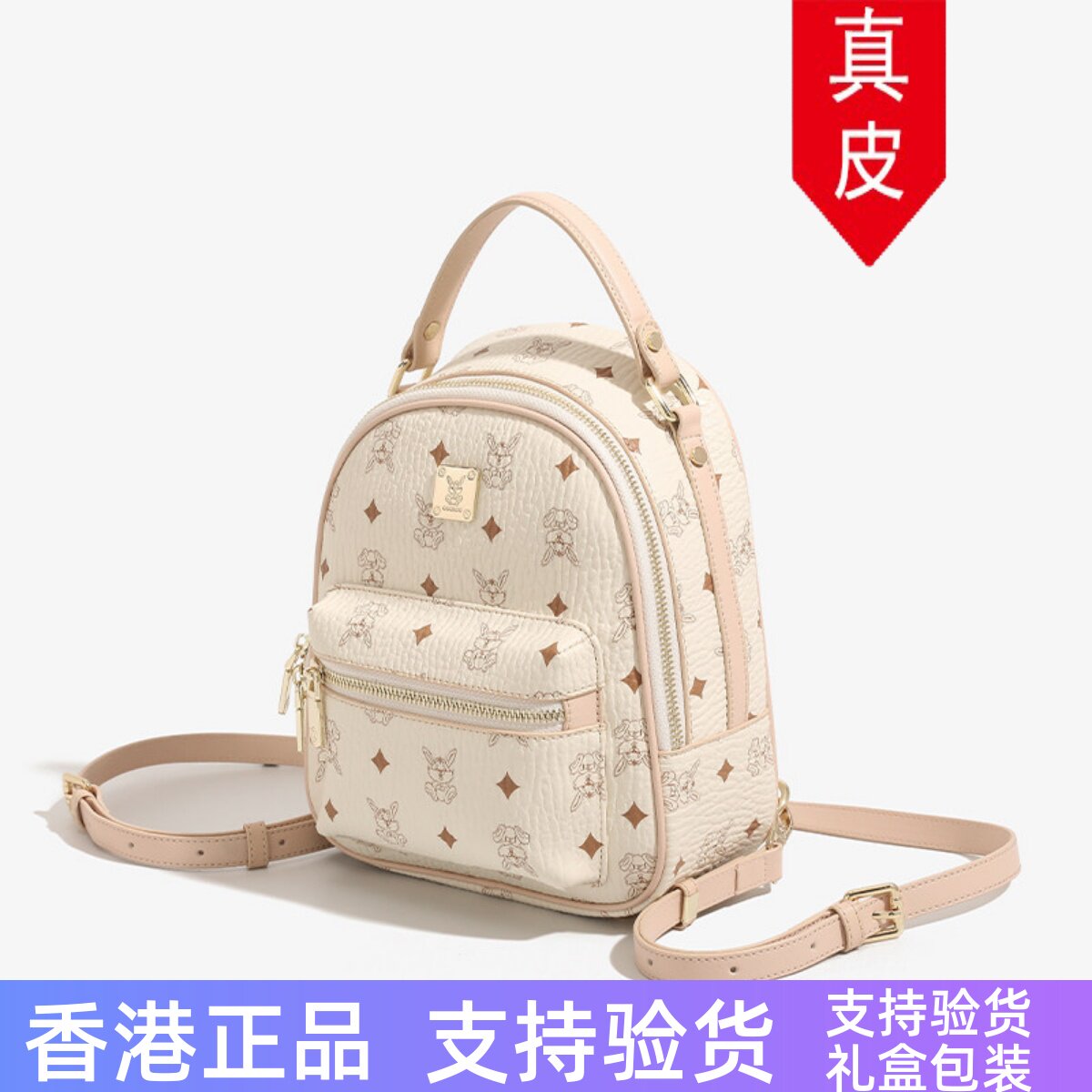 香港轻奢真皮双肩包包女2025新款小众设计小背包轻便短途旅行书包