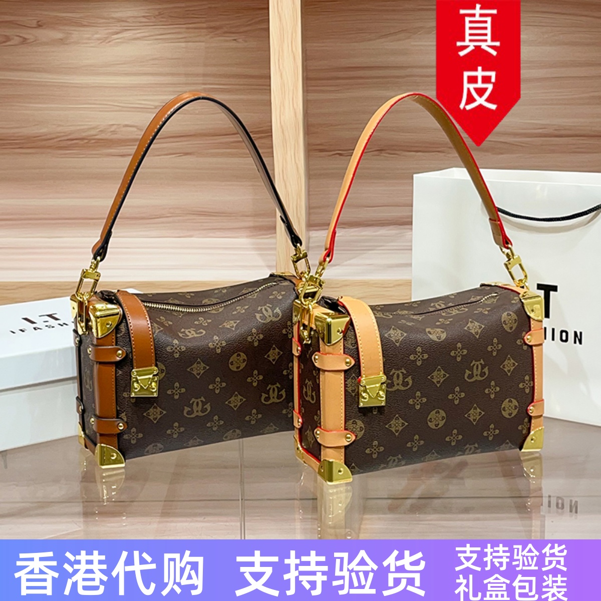 代购真皮老花软盒子包单肩斜挎包