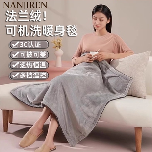 南极人护膝毯电热盖毯办公室盖腿暖身毯小电热毯取暖器暖脚宝褥子
